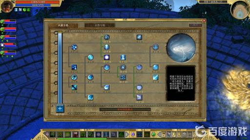 泰坦之旅祭司怎么通关?11