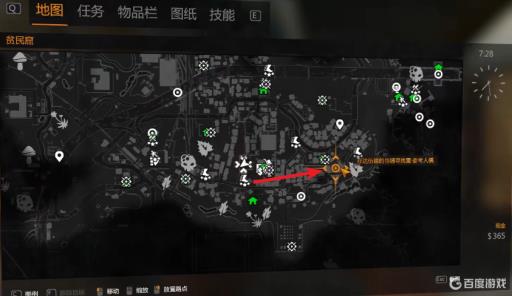 消逝的光芒达伍德的当铺怎么进?_消逝的光芒达五德 消逝的光芒达伍德的当铺怎么进?_消逝的光芒达五德