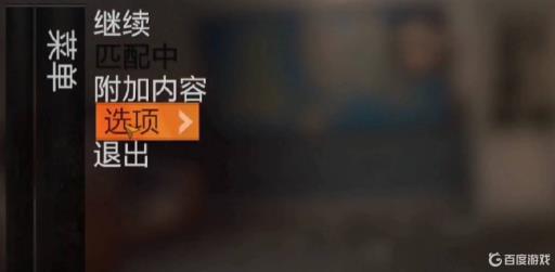 消逝的光芒分辨率调低了不能全屏吗?_消逝的光芒降低分辨率不能全屏