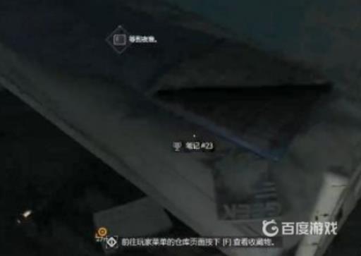 消逝的光芒怎么存档?3