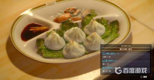 制作蟹肉味噌小笼包的必要食材是什么1