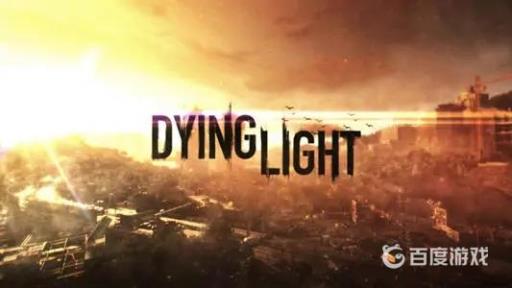 消逝的光芒怎么开车?_消逝的光芒开走这辆车