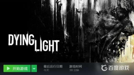 消逝的光芒怎么开车?2