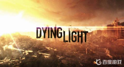 消逝的光芒怎么开二周目?_消逝的光芒二周目有新任务吗