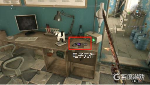 消逝的光芒电子元件在哪里找?2