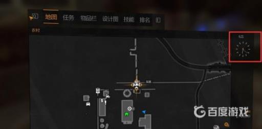 消逝的光芒怎么看时间?4