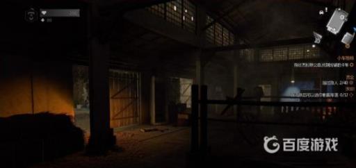 消逝的光芒怎么看时间?7