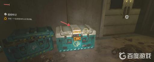 消逝的光芒2市中心电站抑制剂怎么拿?2