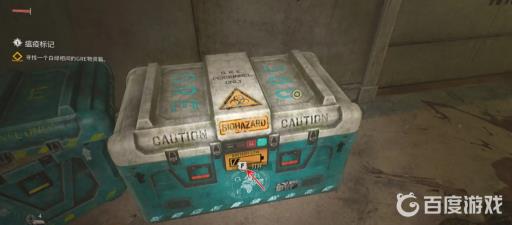 消逝的光芒2市中心电站抑制剂怎么拿?3