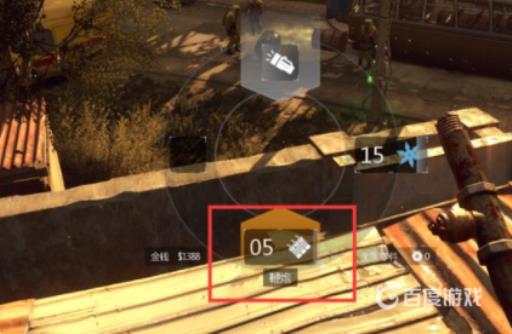 消逝的光芒怎么扔鞭炮?3