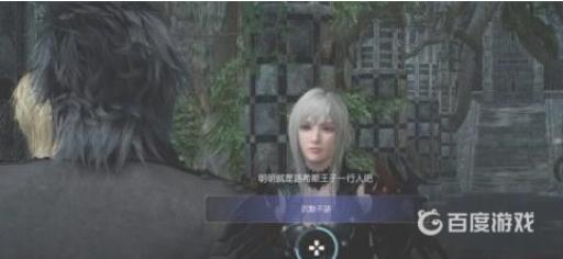 如何获得奖杯三人行以及难点心得?3