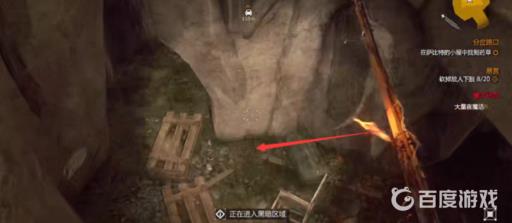 消逝的光芒1草药的位置在哪?3