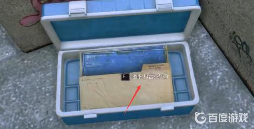 消逝的光芒开局去哪拿好装备?3