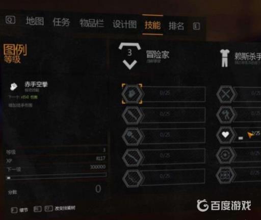 消逝的光芒霰弹枪子弹怎么获取?2