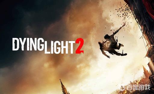 消逝的光芒哈兰监狱宗师奖励物品是什么?_消逝的光芒哈兰监狱宗师级别奖励都有什么