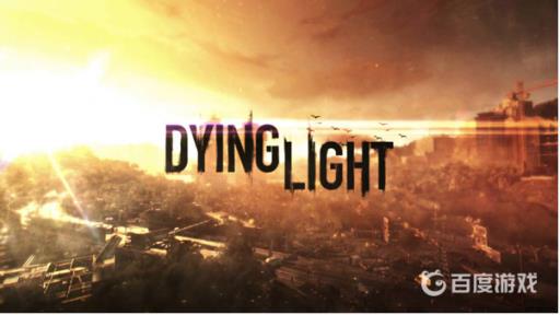 消逝的光芒所有dlc内容是什么?_消逝的光芒所有dlc内容一览