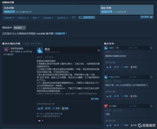 最终幻想15耐玩吗?_最终幻想15真的很烂 最终幻想15耐玩吗?_最终幻想15真的很烂