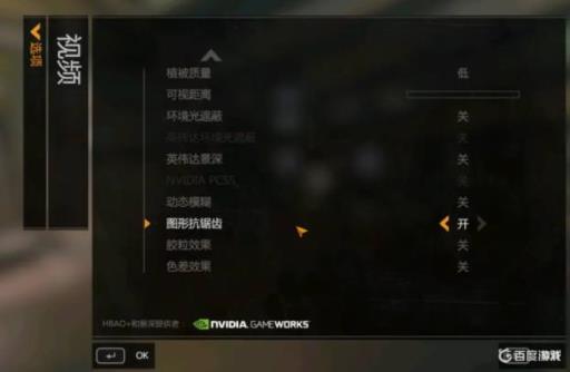 消逝的光芒1画面怎么设置最流畅?2