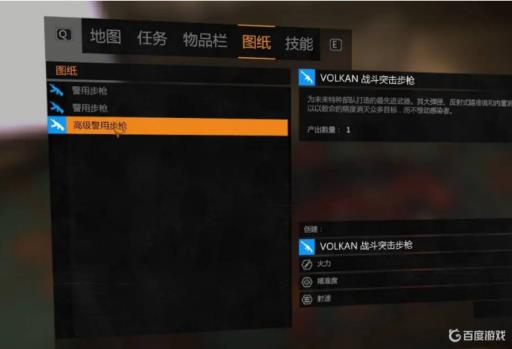 消逝的光芒增强版武器怎么获得?5