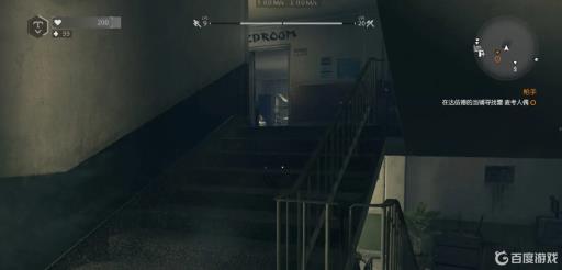 消逝的光芒病态手雷怎么拿?3