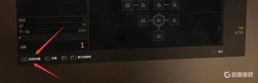 消逝的光芒怎么获得开锁器?2