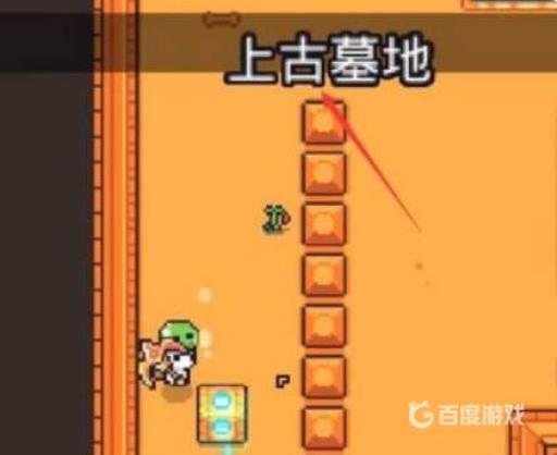 浮岛物语沉默的安卡在哪里获得tttt?3