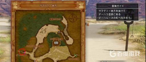 如何完成任务-回到故地?1