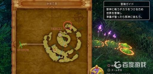 如何完成任务-健康老爷爷的执念?2