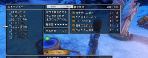 如何获得奖杯-新运强棒以及难点心得?_如何获得奖杯-新运强棒以及难点心得详细介绍