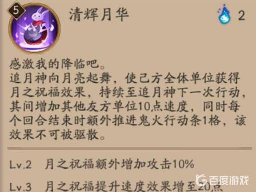 如何完成任务-温和待人?2