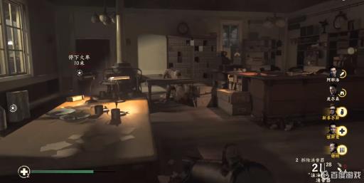 使命召唤14停下火车怎么过?2