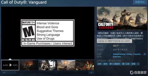 使命召唤14和18哪个好玩?2