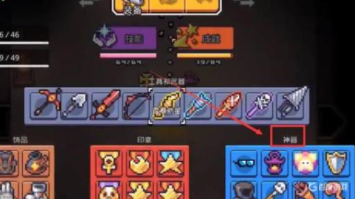 浮岛物语怎么升级所有的杆子?4