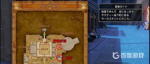 如何完成任务-坑爹王子?3