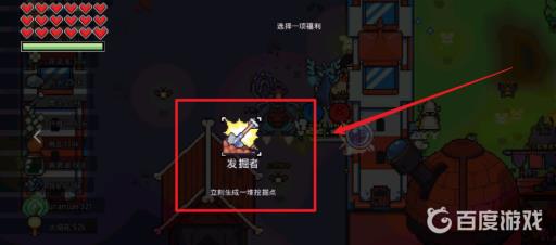 浮岛物语挖掘点怎么生成?2