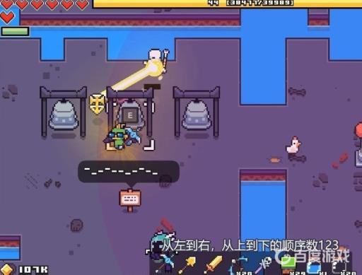 浮岛物语钟怎么敲?2