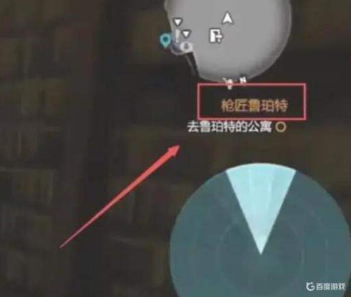 消逝的光芒金色的枪怎么获得?2