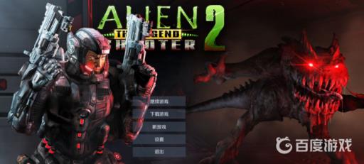 孤胆枪手2传奇什么武器最厉害?1