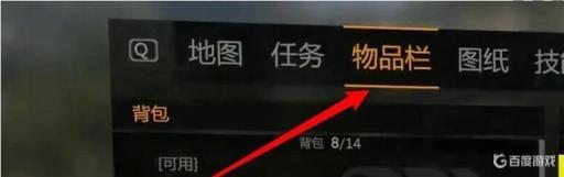 消光投掷武器怎么用?_消光怎么使用武器