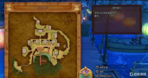 勇者斗恶龙11二周目基奈在哪?1