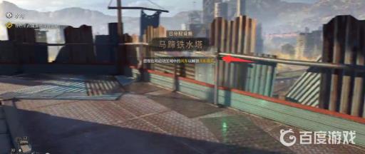 消逝的光芒2如何分配设施?4