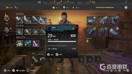 消光2值得买吗?4