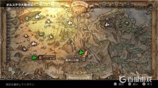 魔剑士职业祠堂位置在哪里?_魔剑士怎么打