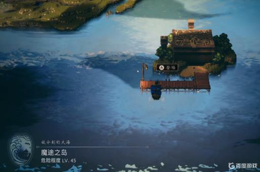 八方旅人4个隐藏职业位置在哪?24