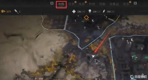 消逝的光芒2无法快速移动怎么去旧维勒多?1