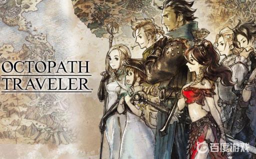 八方旅人净化之森boss怎么触发?1