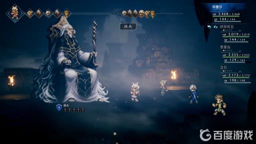 八方旅人四大隐藏职业怎么打?2