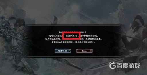 三国群英传8二周目最强兵种是哪个?3