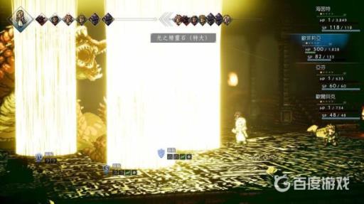 如何获得最强武器6