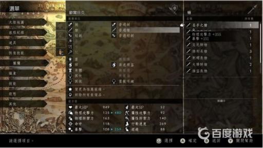 如何获得最强武器9